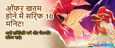 Daily Jackpots Await You Now banner